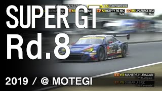 SUBARU BRZ GT300 2019 SUPER GT 第8戦 MOTEGI GT 250km RACE 決勝ダイジェスト