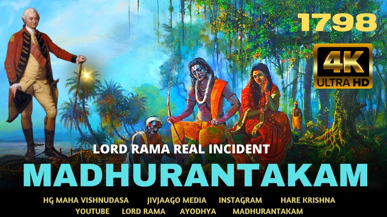 Madurantakam IncidentI | Eri Katha Rama Temple | LORD RAMA REAL ...