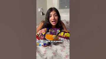 שיעזוב כבר את החסה Shortsvideo Comedy Funny סרטון קורעמצחוק 