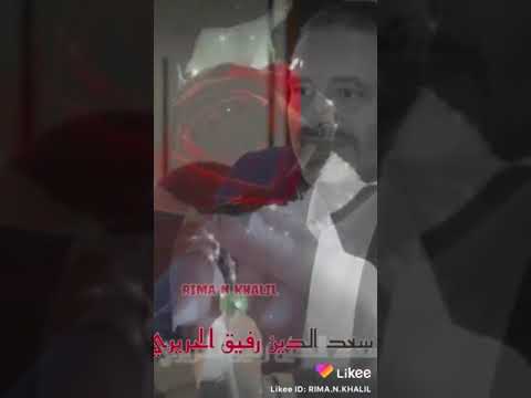 يسعد مساك دولة الرئيس