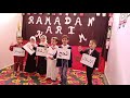 مسرحية أركان الإسلام