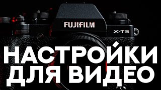 :   Fujifilm -3  