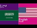 🇸🇦🇺🇸 تعلم اللغة الإنجليزية أثناء النوم – 1000 جملة للمبتدئين (الجزء 9/10)