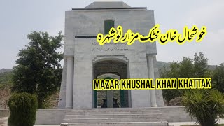 Khushal Khan Khattak mazar visit - Great pashto poet Khushal Baba / Pakhto Azeem Shayar Khushal Baba
