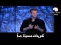     كوميديا سوداء تغريدات مسيئة جدا