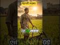 मेहनती लड़का ai story #ai #shorts #story #storytelling