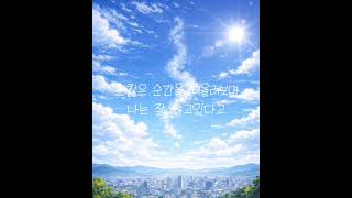 【Original】주인공 (Vocal by UNI)