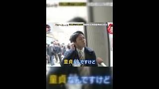童貞の特徴が詰まってる…。 #月曜から夜ふかし #マツコ・デラックス #村上信五