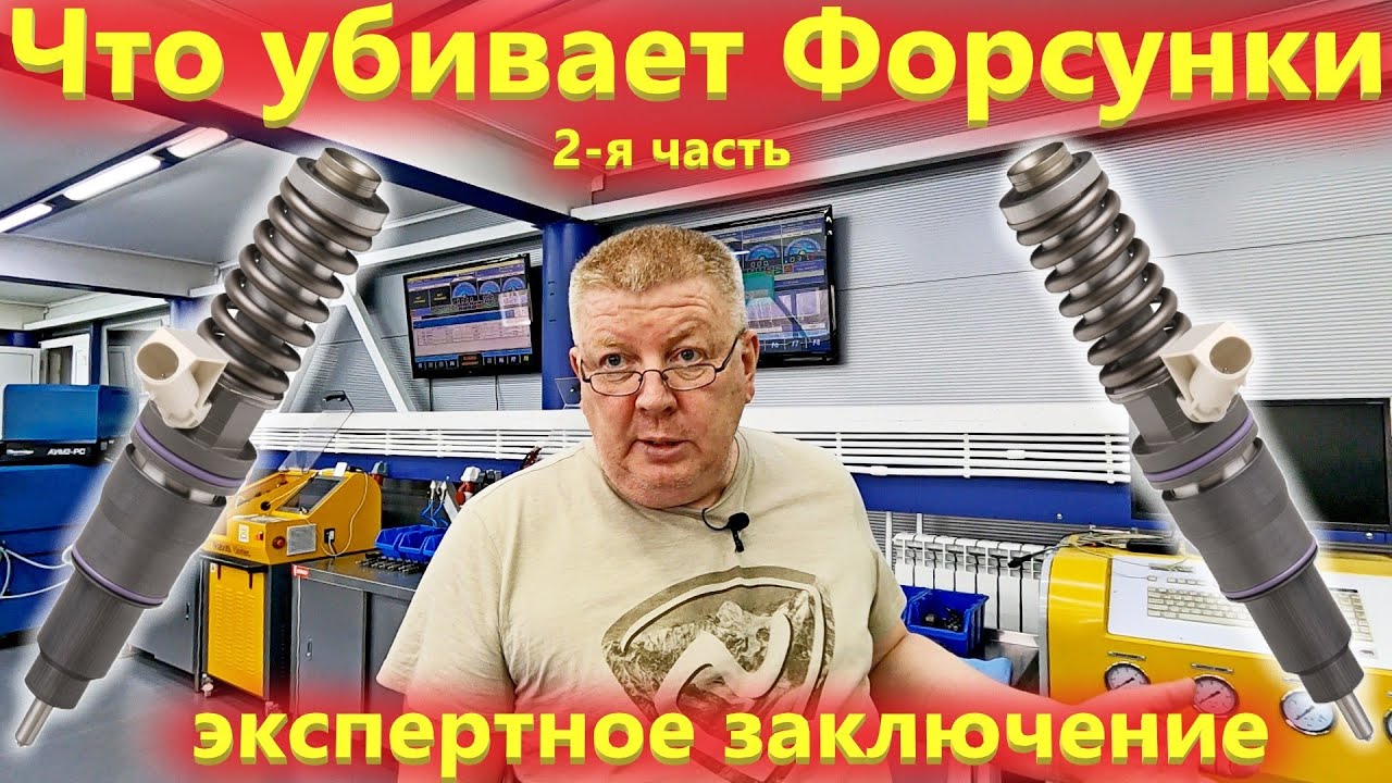 топливное оборудование компании