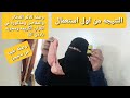 تخلصي نهائيا من آلام العظام وآلم المفاصل وهشاشه العظام نهائيا اقسم بالله مجربه