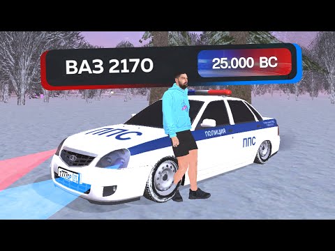 ПОЛИЦЕЙСКИЙ ТАЗ - РАДУЕТ ГЛАЗ (машина для суеты) 🚗 BLACK RUSSIA