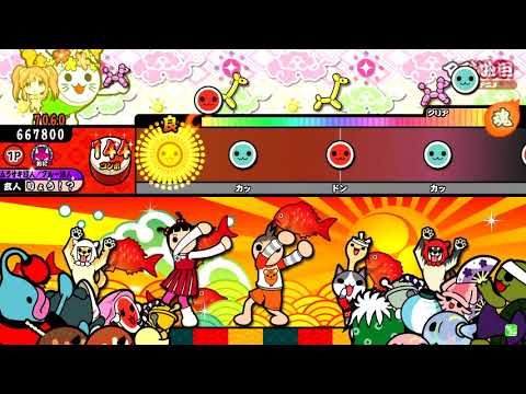 マスカット 全良【太鼓の達人 グリーンVer.】