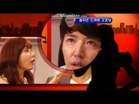 지고는 못살아 오프닝