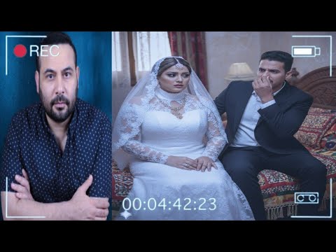 عجبته اخت خطيبته وعمل علاقه معاها وخطبها والفسيخ فضحهم قدام الناس