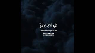 Powerful heart melting Recitation of Surah Al-Hashr by Sheikh Abdullah kamil