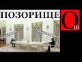 Царь-стол и царь-моль. Макрон не услышал бред Путина из-за длины стола