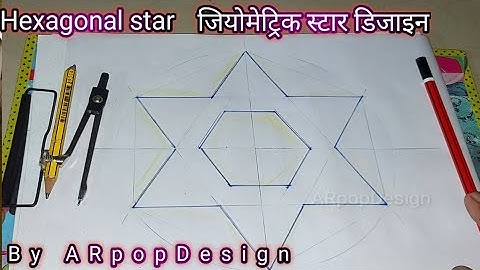 Perfect Hexagonal Design  जियोमेट्रिक स्टार डिजाइन  Drawing 👌By ARpopDesign