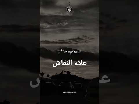 أنا لى رب اسمه الكريم