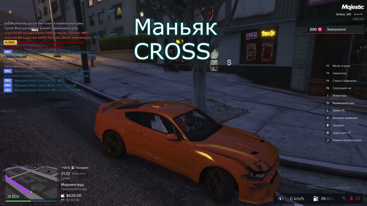 Crime The Family Cross MAJESTIC RP PL