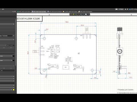 Altium Designer. Оформление КД на печатный узел. ч.1