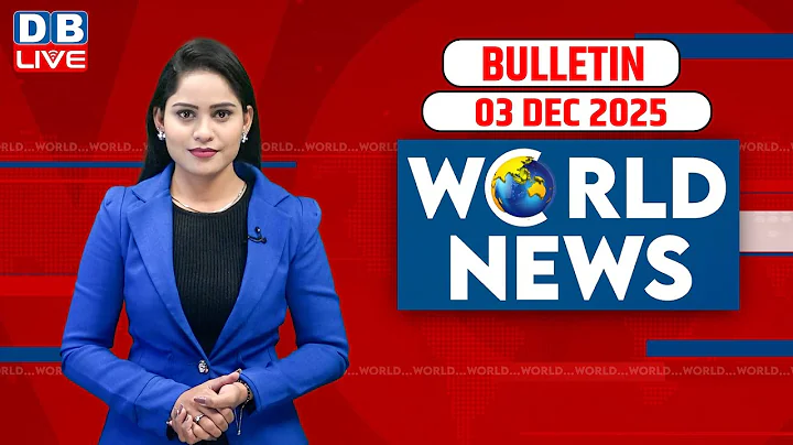 World News | ख़बरें विदेश की | 3 December 2025 | Donald Trump | Russia Ukraine War | Pakistan |