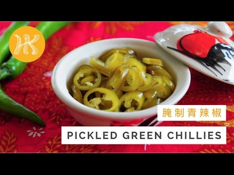 Pickled Green Chillies Recipe (Asian Pickled Jalapeños) 腌制青辣椒 | Huang Kitchen