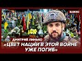 Командир спецподразделения «Стугна» Линько: К русским у меня ненависть и желание их уничтожать