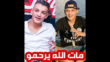 اخر كلام شاب سهيل رسالة لأمه 