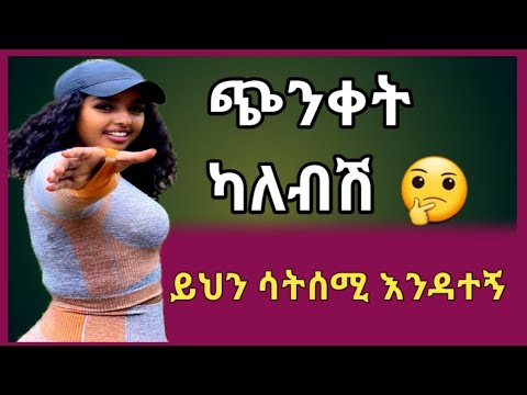 ቪዲዮ: በአቋራጭ ቁልፍ ፒሲዎን እንዴት እንደሚዘጋ - 9 ደረጃዎች