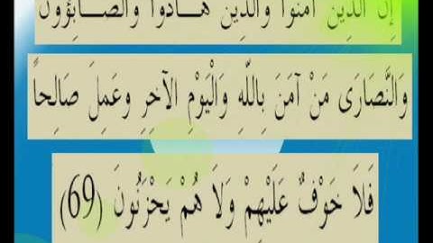 القران الكريم سورة المائدة الأية 69.wmv