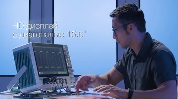 Новый осциллограф MSO5 Tektronix