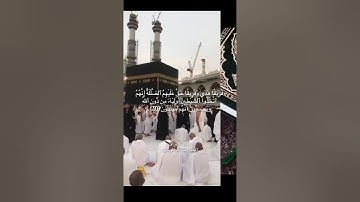ما تيسر من سورة الأعراف  الشيخ عبدالله الموسى