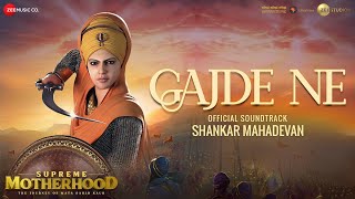 Gajde Ne - Supreme Motherhood: The Journey of Mata Sahib Kaur | Shankar Mahadevan| T.A.V |14th April