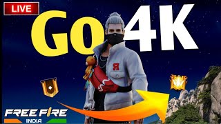 Free Fire Live Guild Test 👽 with Subscriber #live #trgnrz #totalgaming