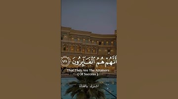 تلاوة من سورة المؤمنون /حالات واتس آب.