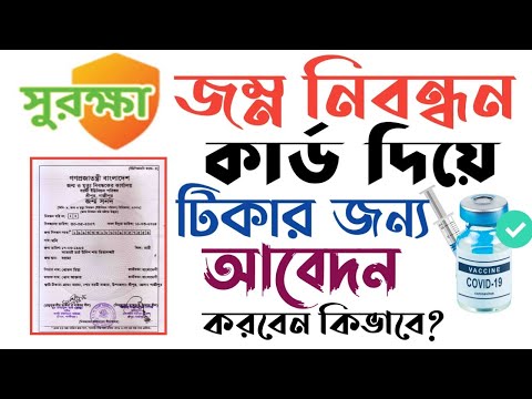 ভিডিও: বাচ্চাদের জন্য নিবন্ধ কীভাবে লিখবেন