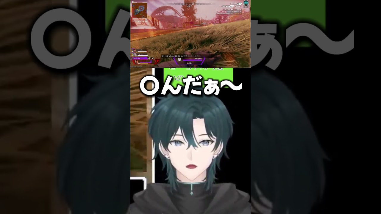 ダウンしてるだけでチャンピオン #vtuber #新人vtuber #男性vtuber #apex #apexlegends
