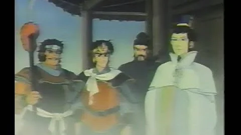 三国志ii 天翔ける英雄たち Mp3 三国志ii 天翔ける英雄たち Mp3