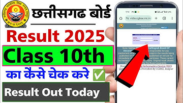 CG Board 10th Class Ka Result Kaise Check Kare 2025 ? How to Check CG Board Result 2025 Class 10th