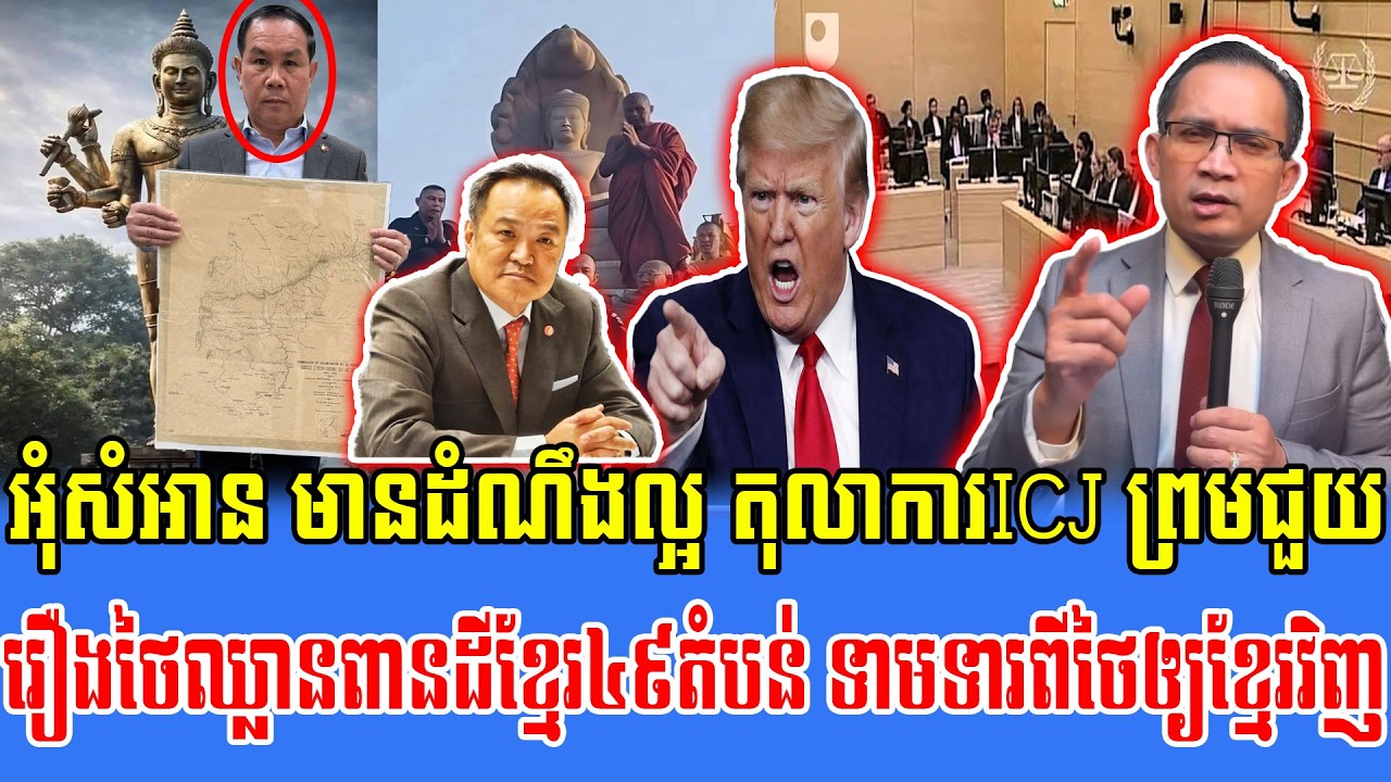 22/02/2026 Mr Muong Nareth Live Talk Show Khmer News Update Cambodia-Thai border issue Um Sam An Win