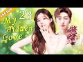 Eng Sub My Hidden Love EP23 Chinese Drama Our Gen Z Zhao Lusi Liu Te Eng Sub My Hidden Love EP23 Chinese Drama Our Gen Z Zhao Lusi Liu Te