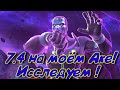 7.4 !!Мой АК! Продолжаем!!Marvel Битва Чемпионов