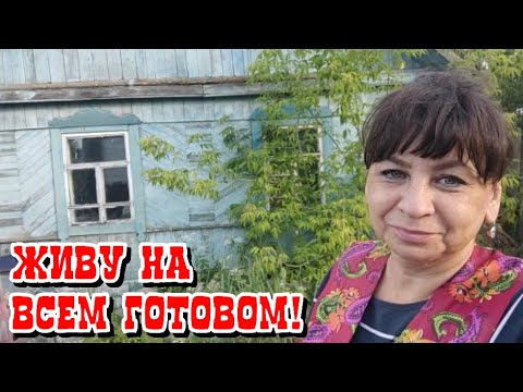 Хутор мамы ларисы новые видео