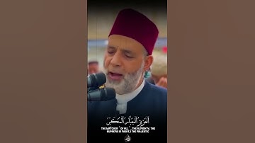 الشيخ حسن صالح واخر سورة الحشر جميله #صلى_الله_عليه_وسلم #اكسبلور
