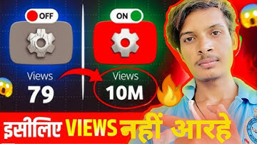 Yt Studio में 4 Setting ON करते ही Subscribers & Views तेजी से बढ़ेंगे। Channel Grow kaise kare