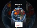 اجرا لي والكم