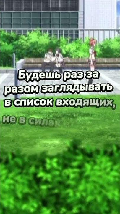 Цитата из аниме Розовая пора моей школьной жизни сплошной обман👺 # ...