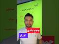 آموزش سریع مفاهیم آمار میانگین میانه مد و دامنه تغییرات 