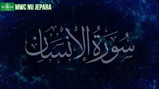 Qiroah Surat Al Insan KH Muammar ZA Full Tilawah Merdu