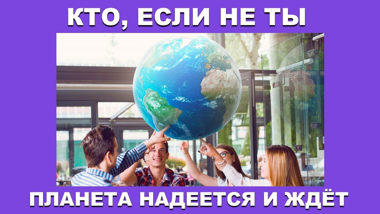 Здравствуй, племя младое и знакомое. Встреча со студентами Ярославля ...